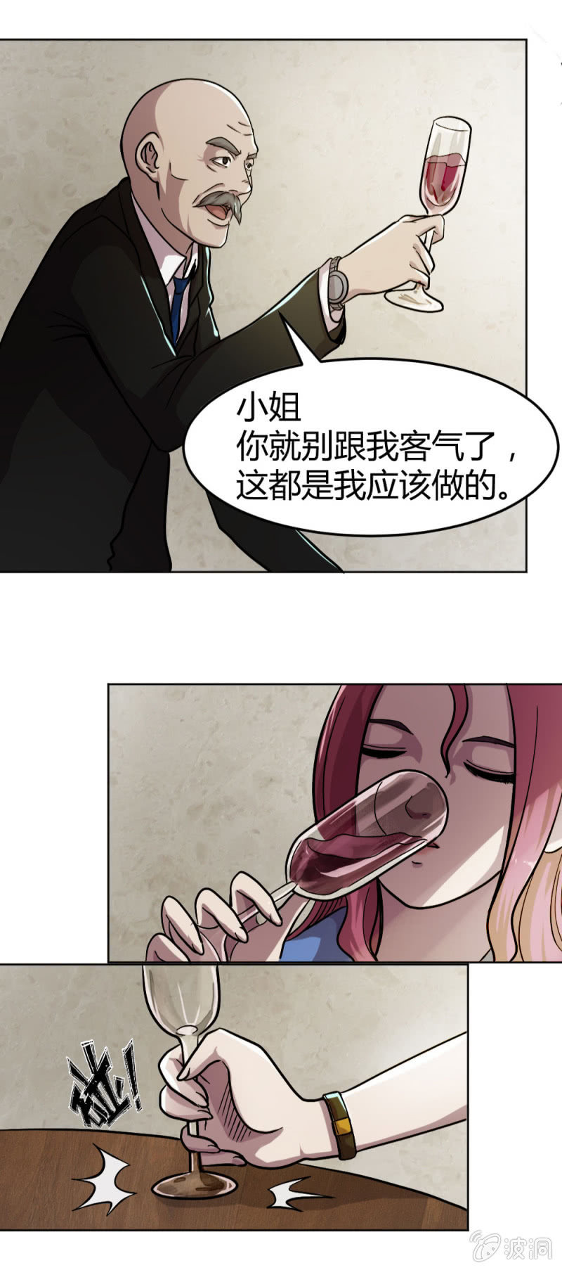 回国26