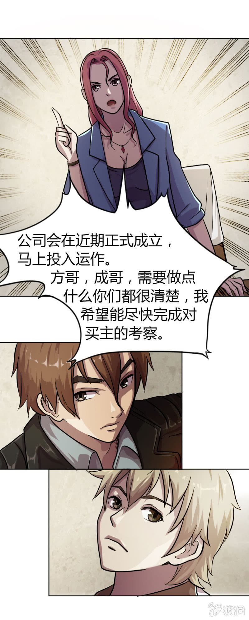 回国27
