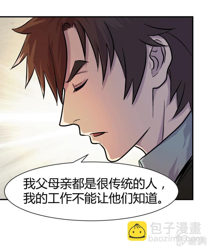 回国35