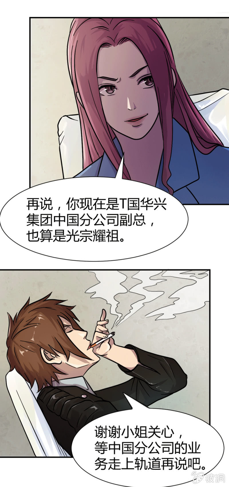 回国37