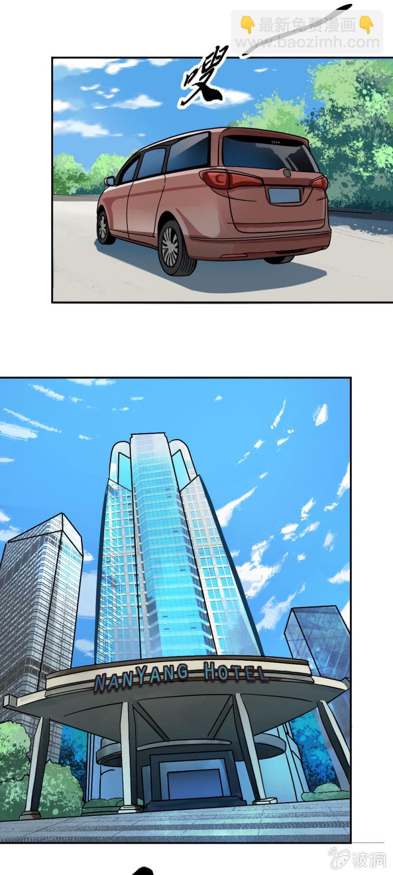 回国9