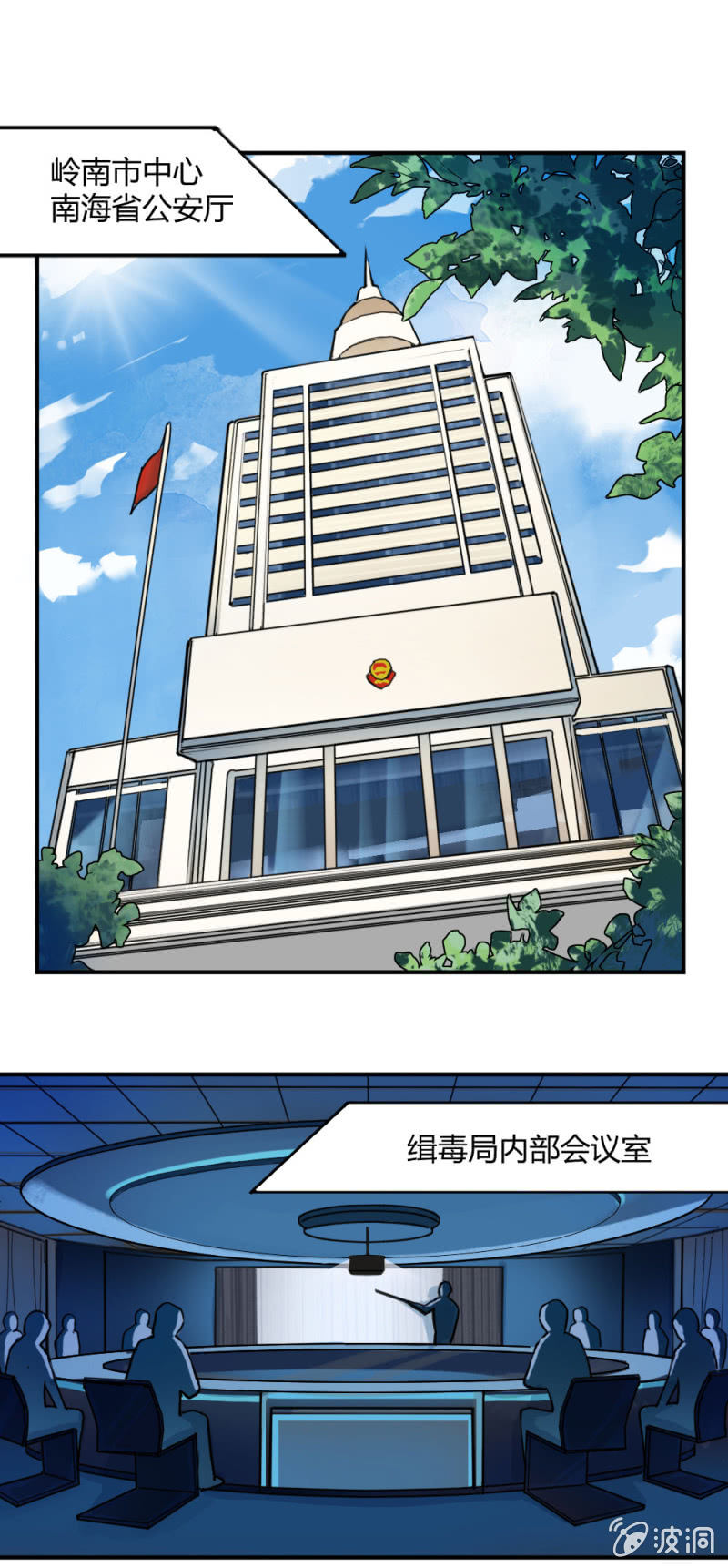 身份成迷0