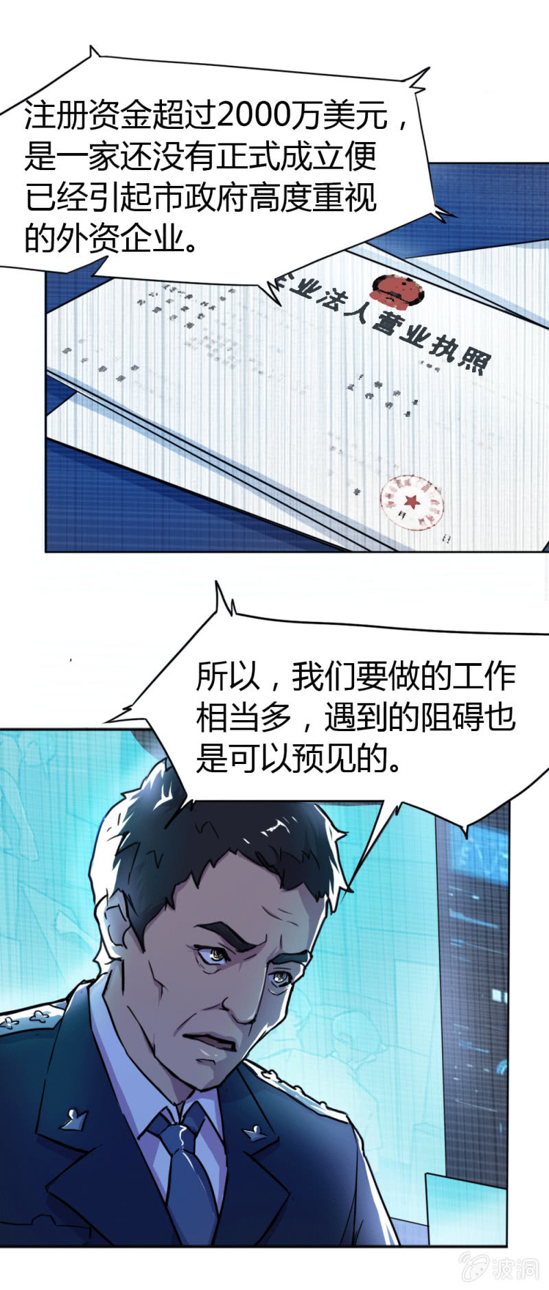身份成迷10