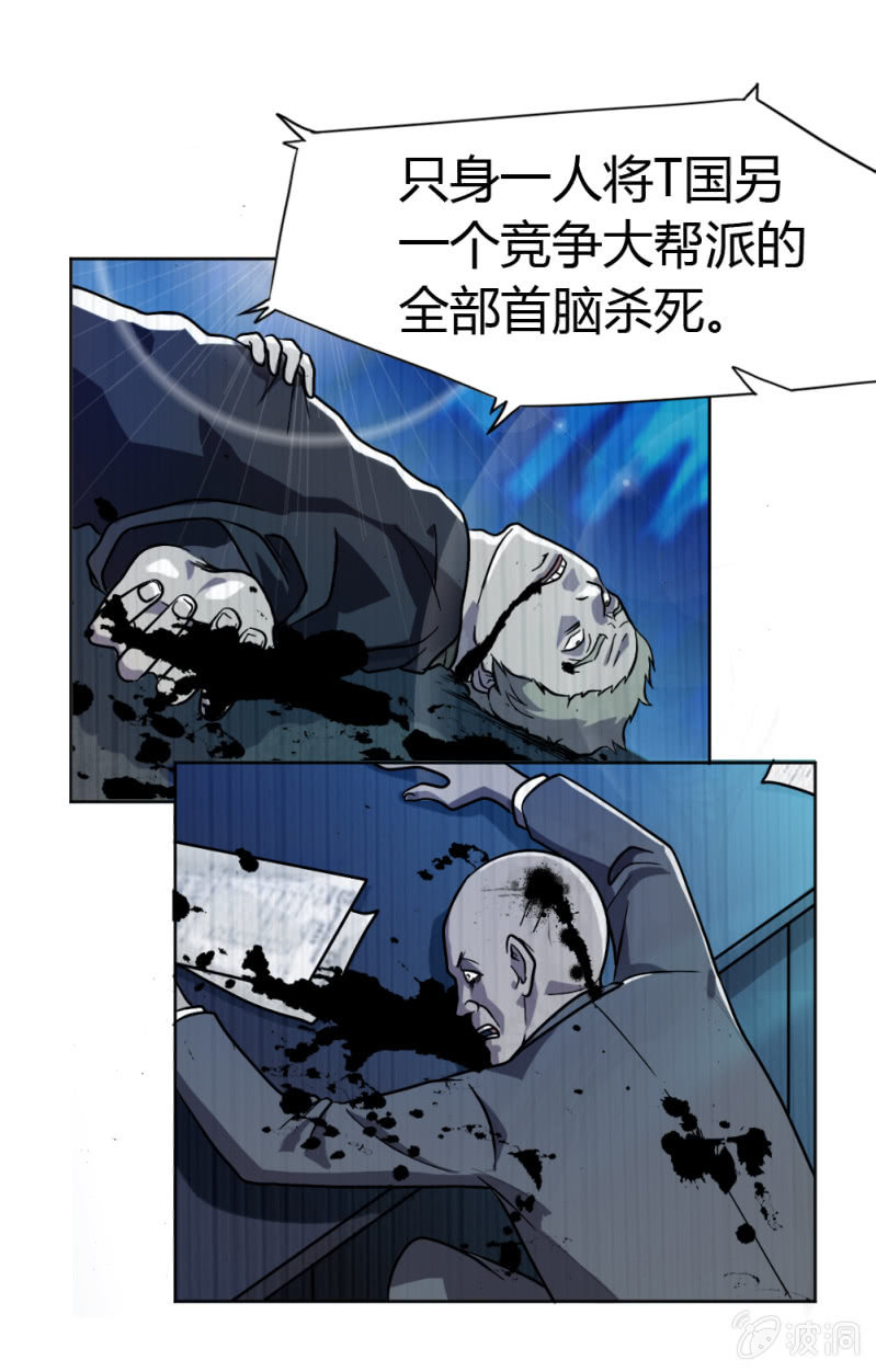 身份成迷15
