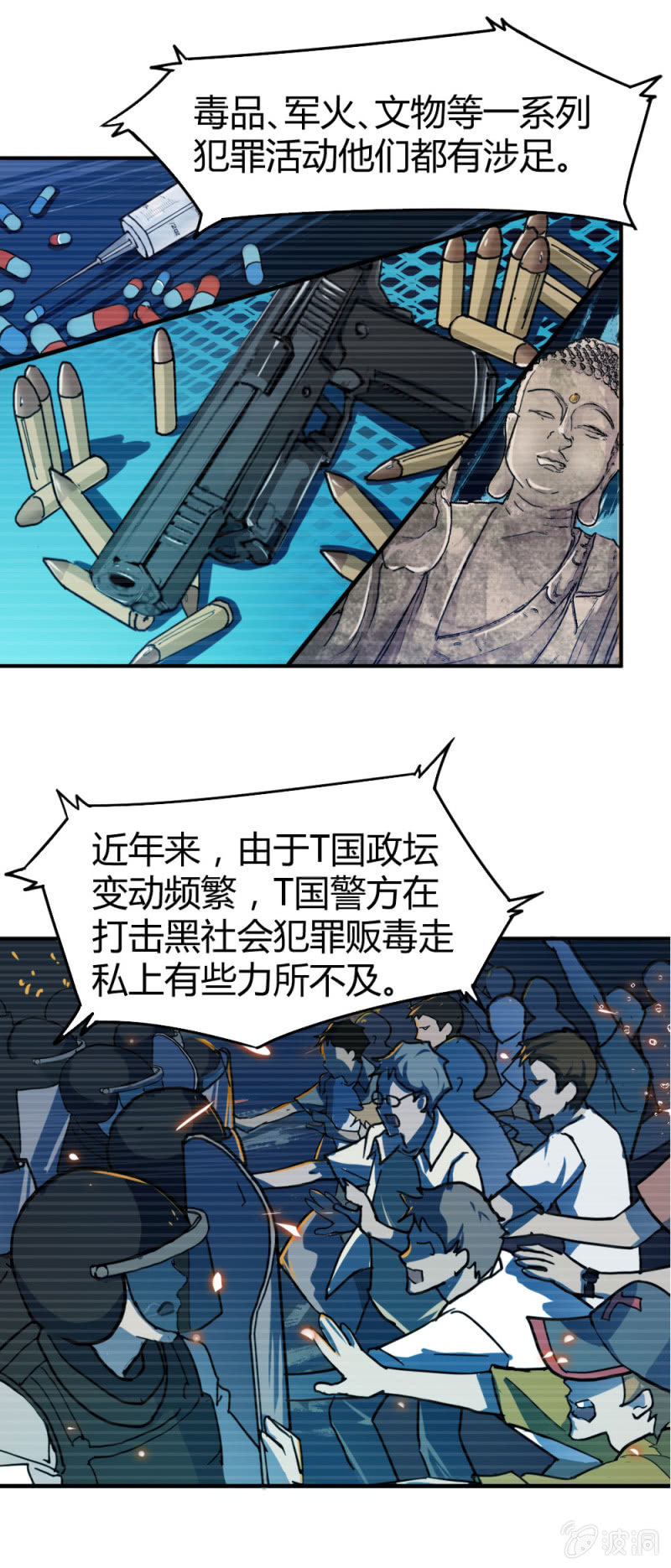 身份成迷2