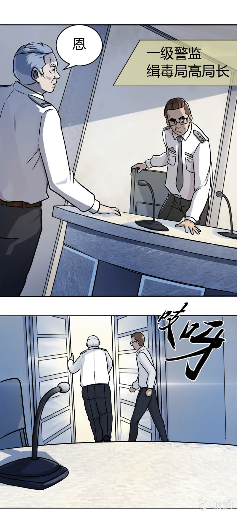 身份成迷21
