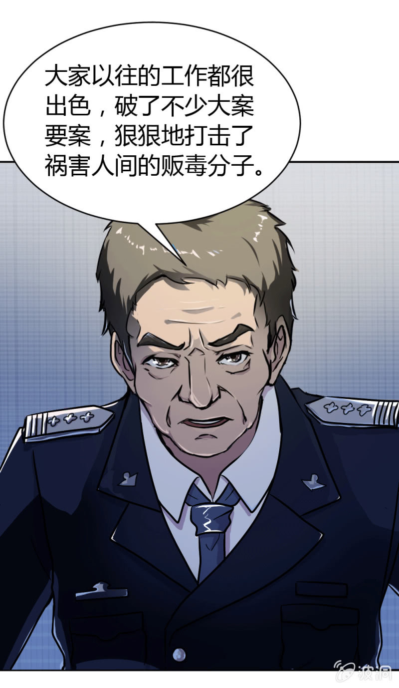 身份成迷23
