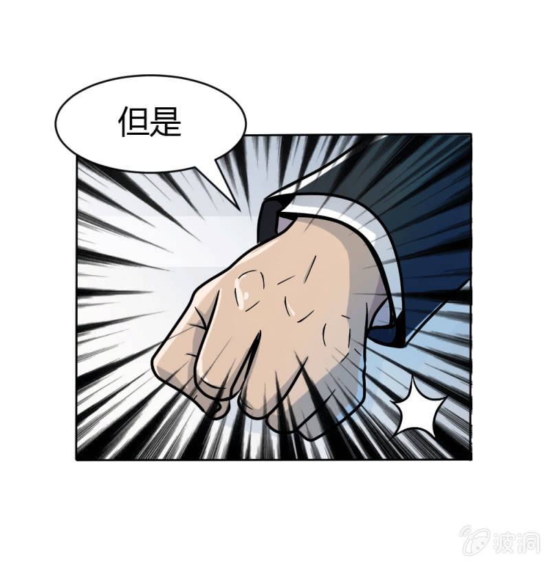 身份成迷24