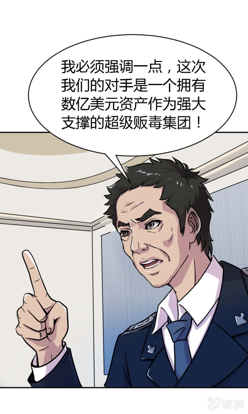 身份成迷25