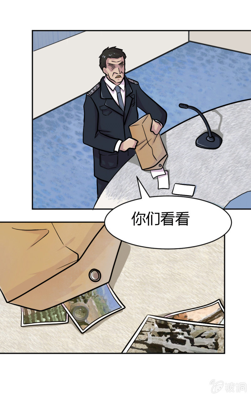 身份成迷26