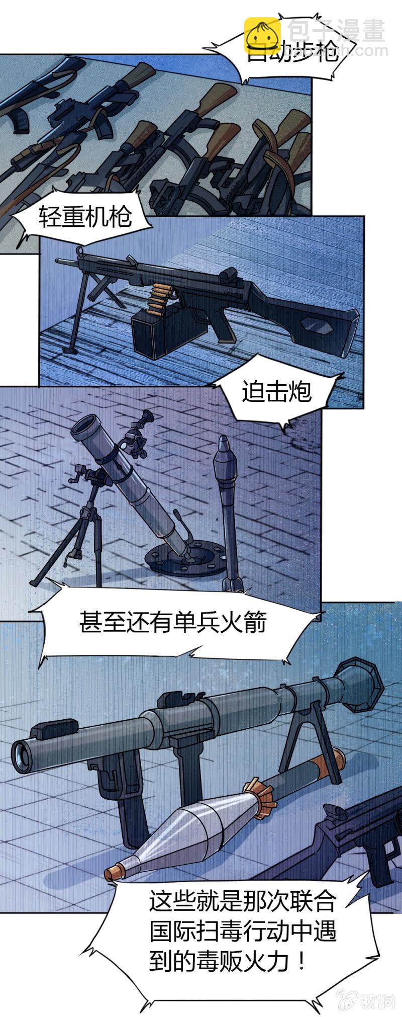 身份成迷27
