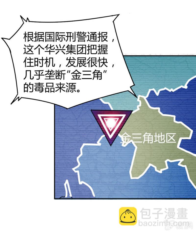 身份成迷3
