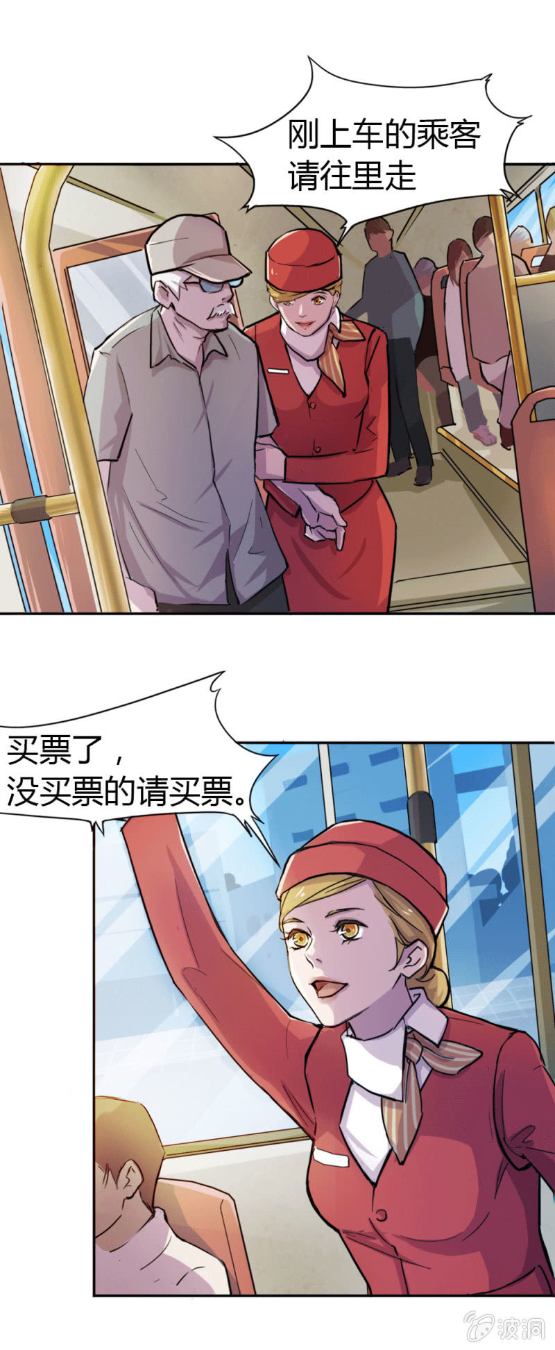 突遇劫匪10