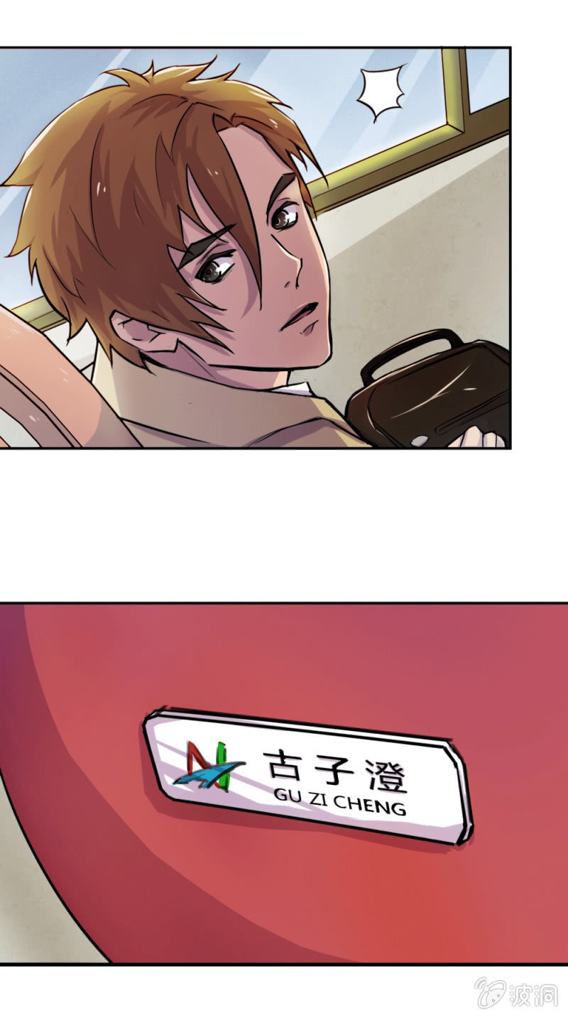 突遇劫匪11