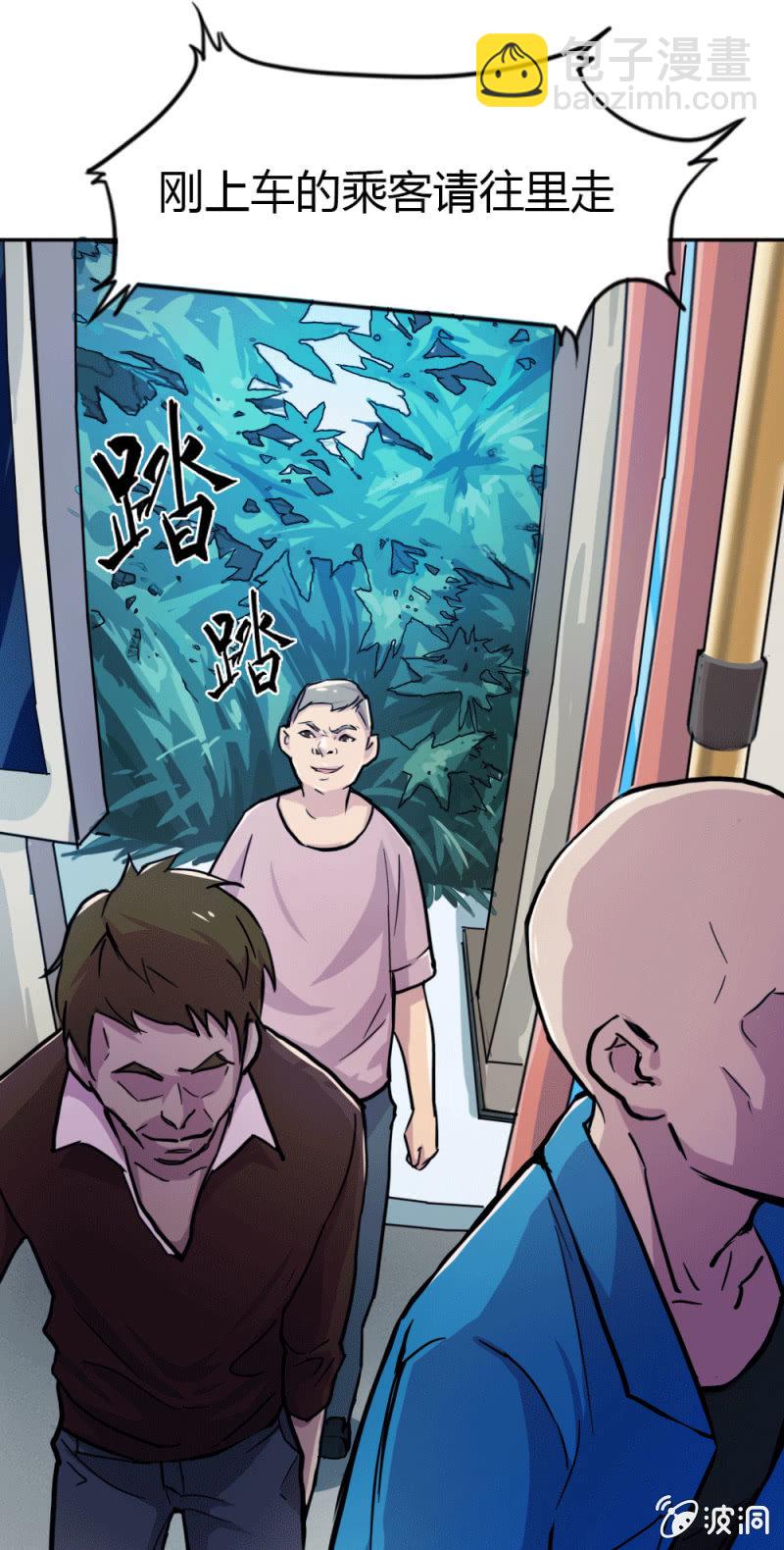 突遇劫匪13
