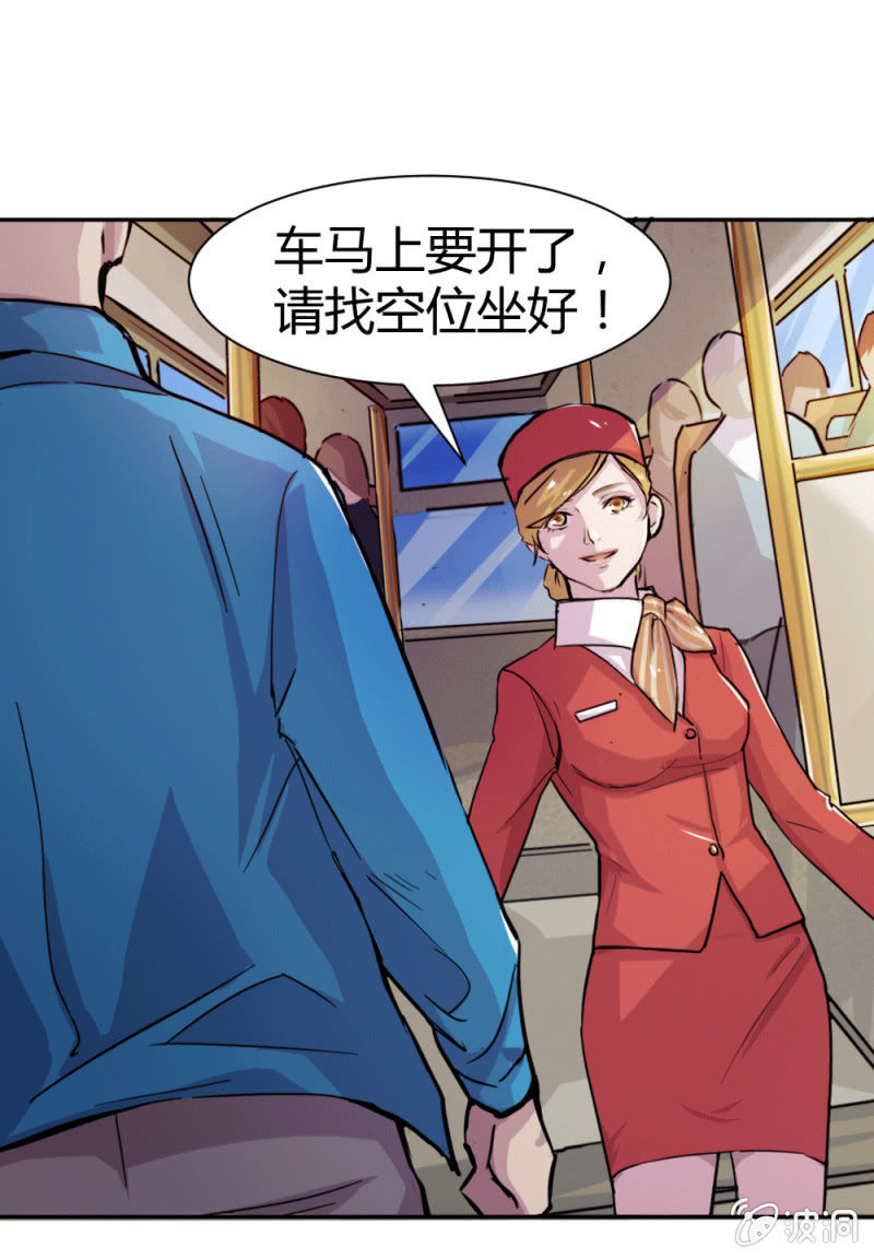 突遇劫匪16
