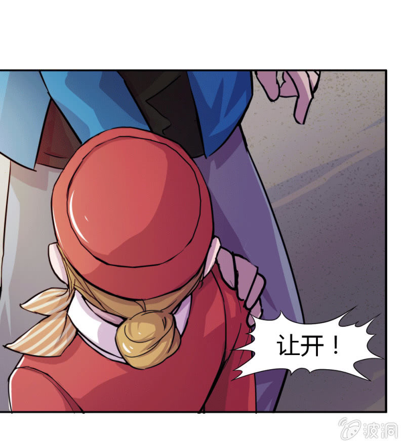 突遇劫匪17