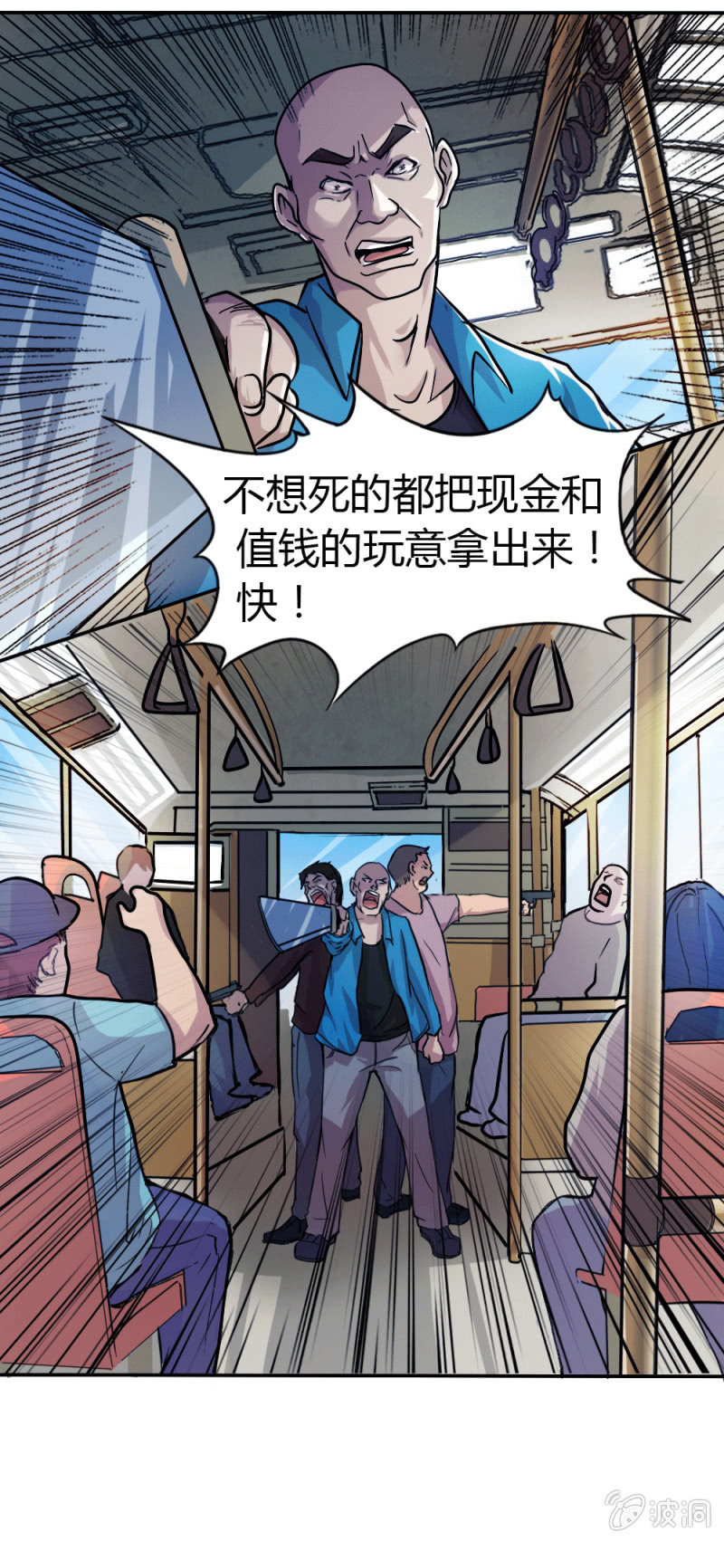 突遇劫匪24