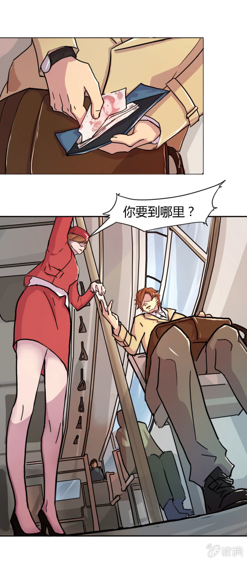 突遇劫匪3