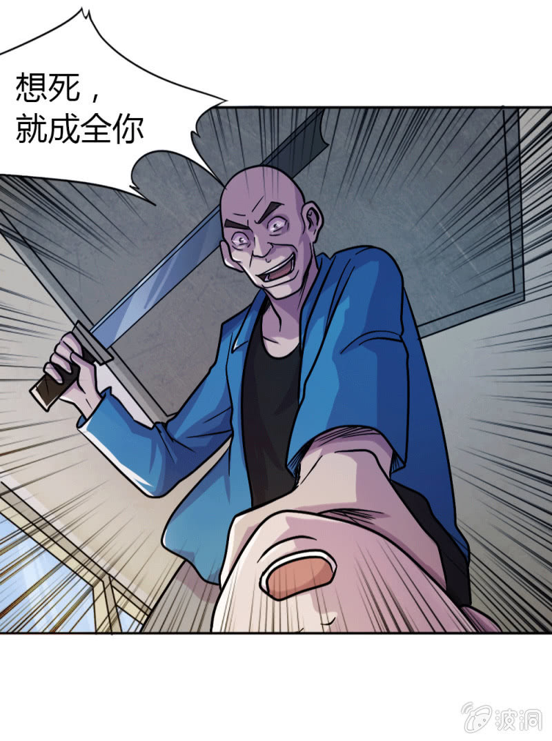 突遇劫匪30