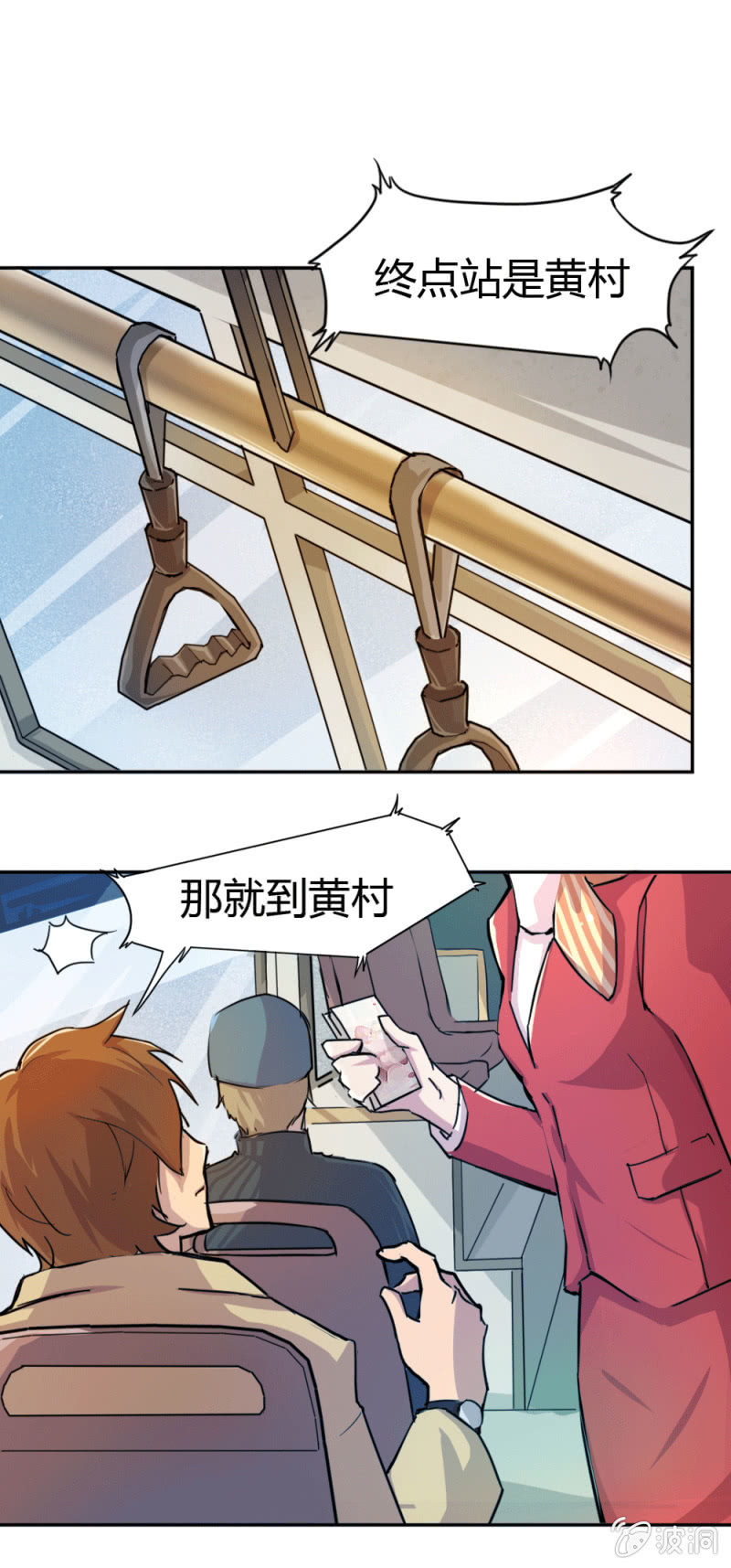 突遇劫匪5