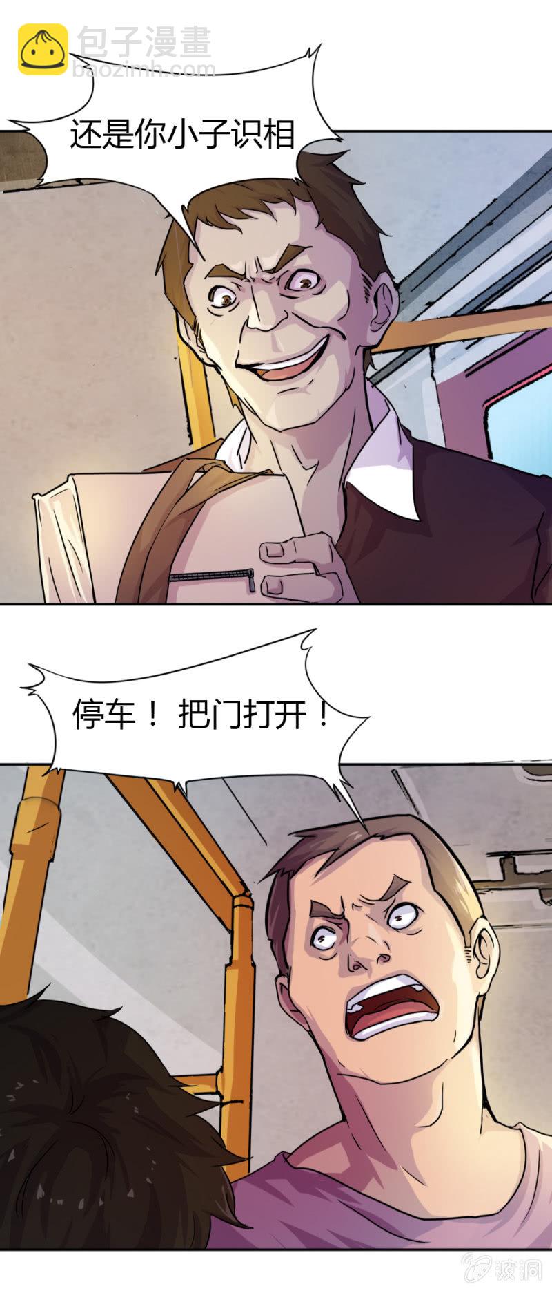 英雄救美16
