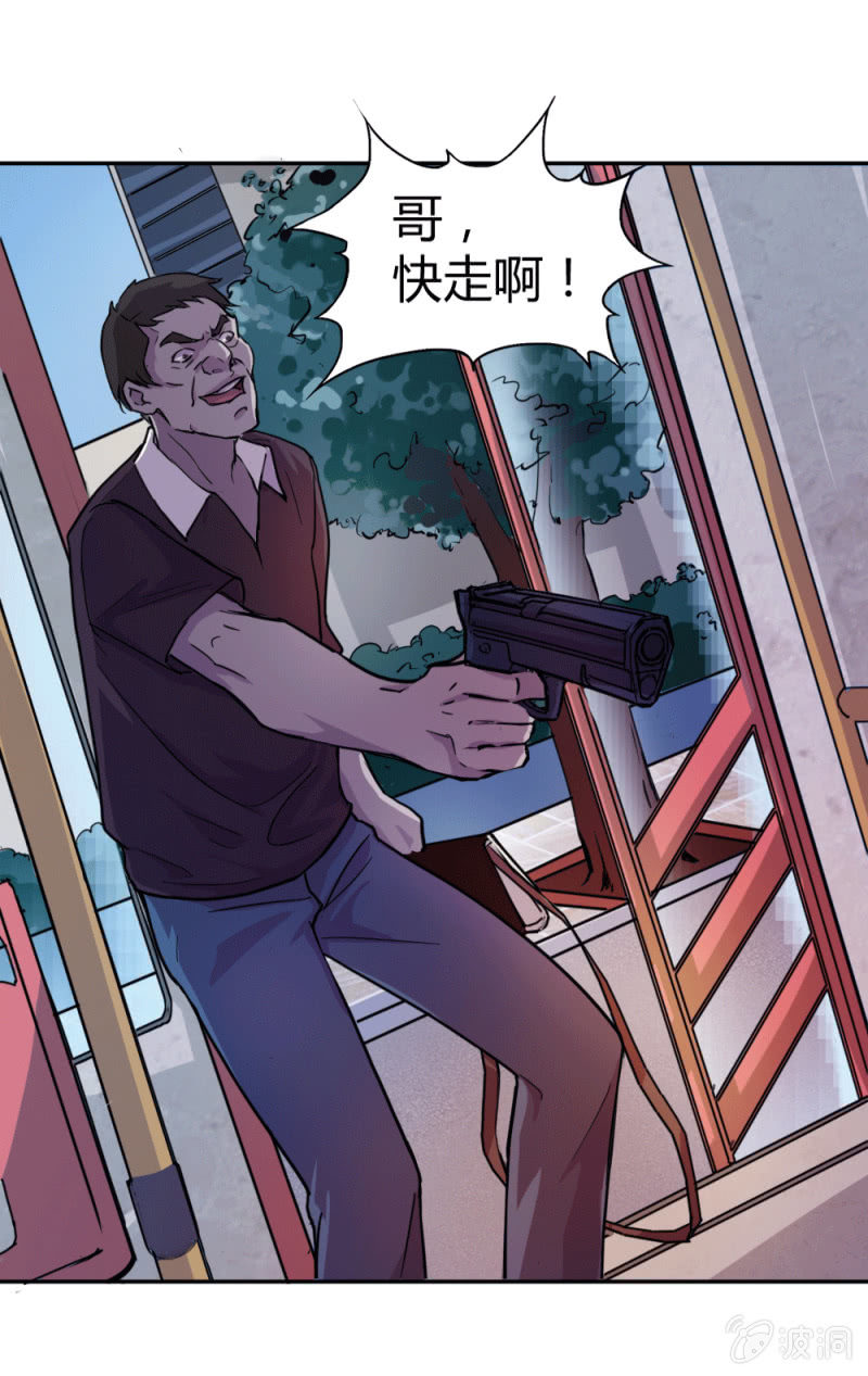 英雄救美20