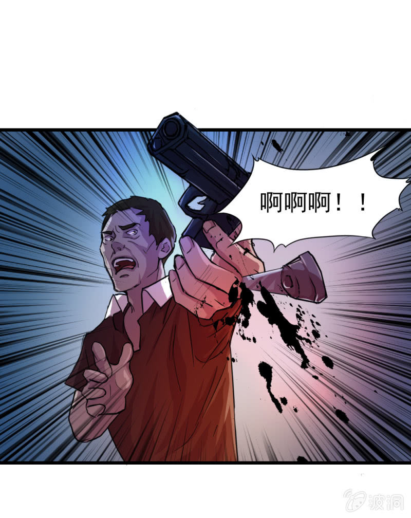 英雄救美24