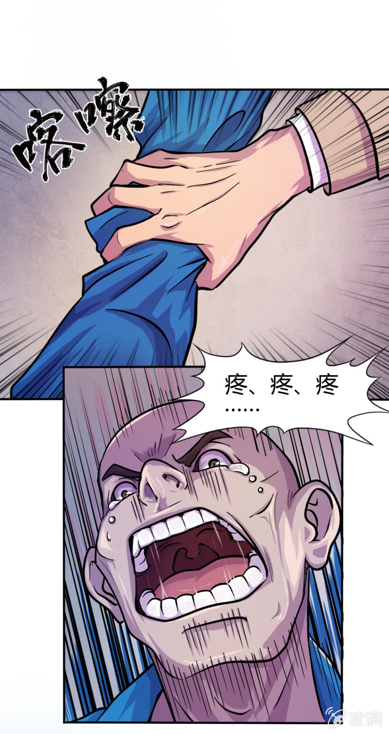 英雄救美6