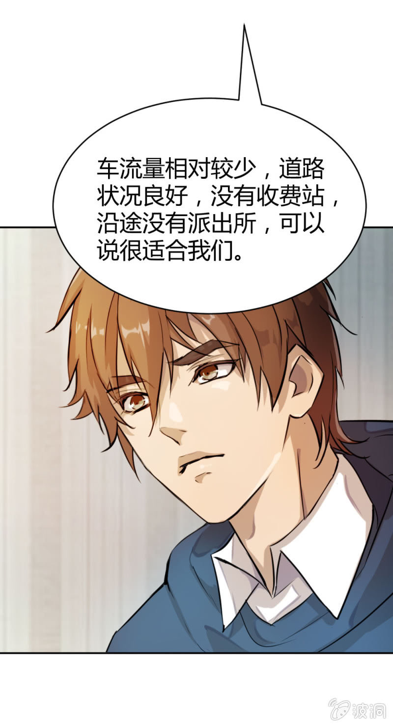 出货路线研究19