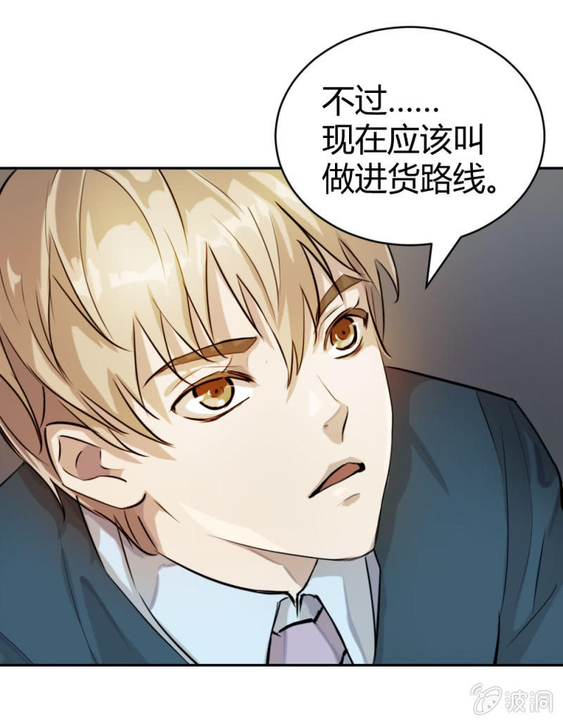 出货路线研究20
