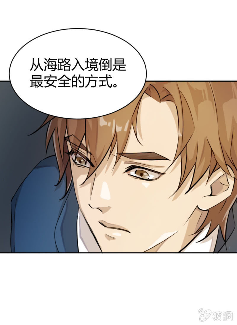 出货路线研究22