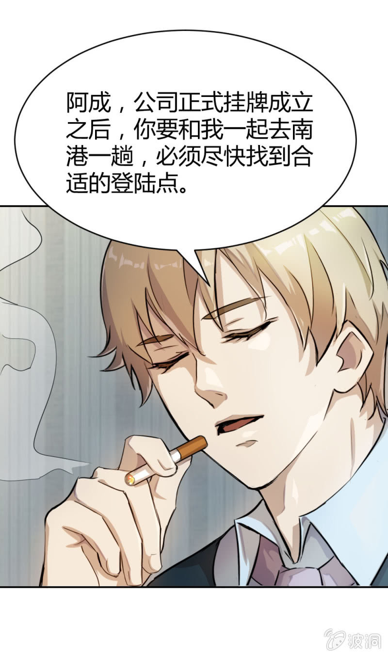 出货路线研究25