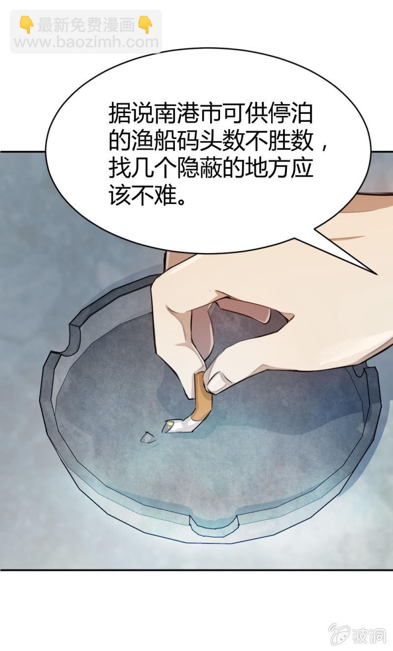 出货路线研究26