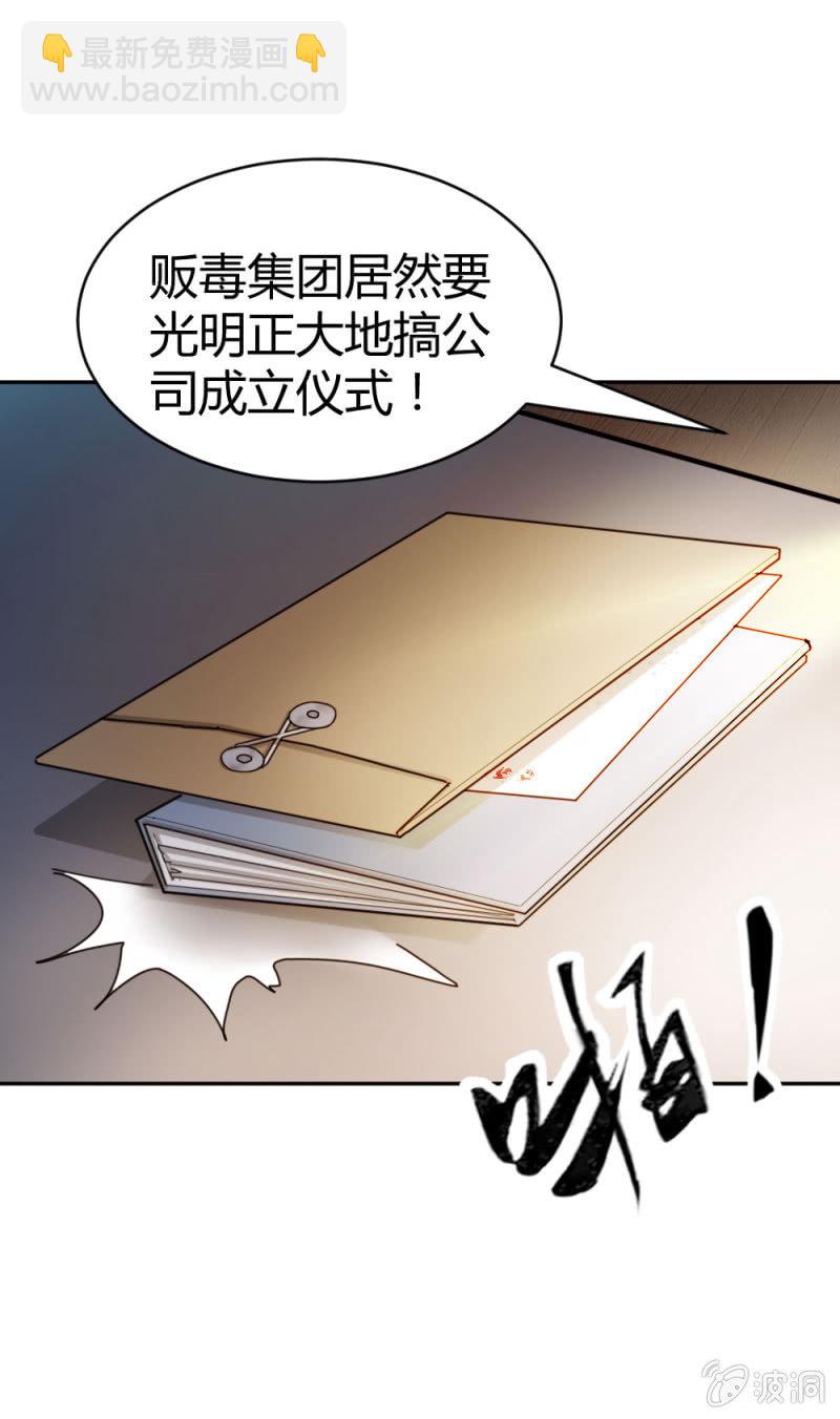 被怀疑的特种兵1