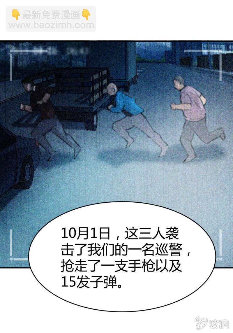 被怀疑的特种兵14
