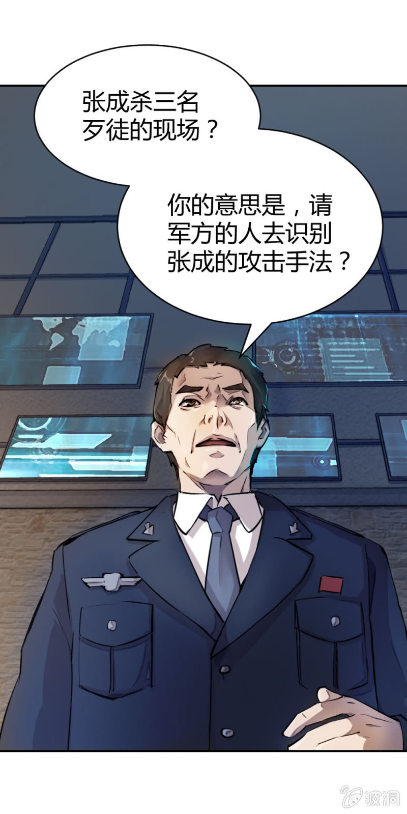 重点关注1