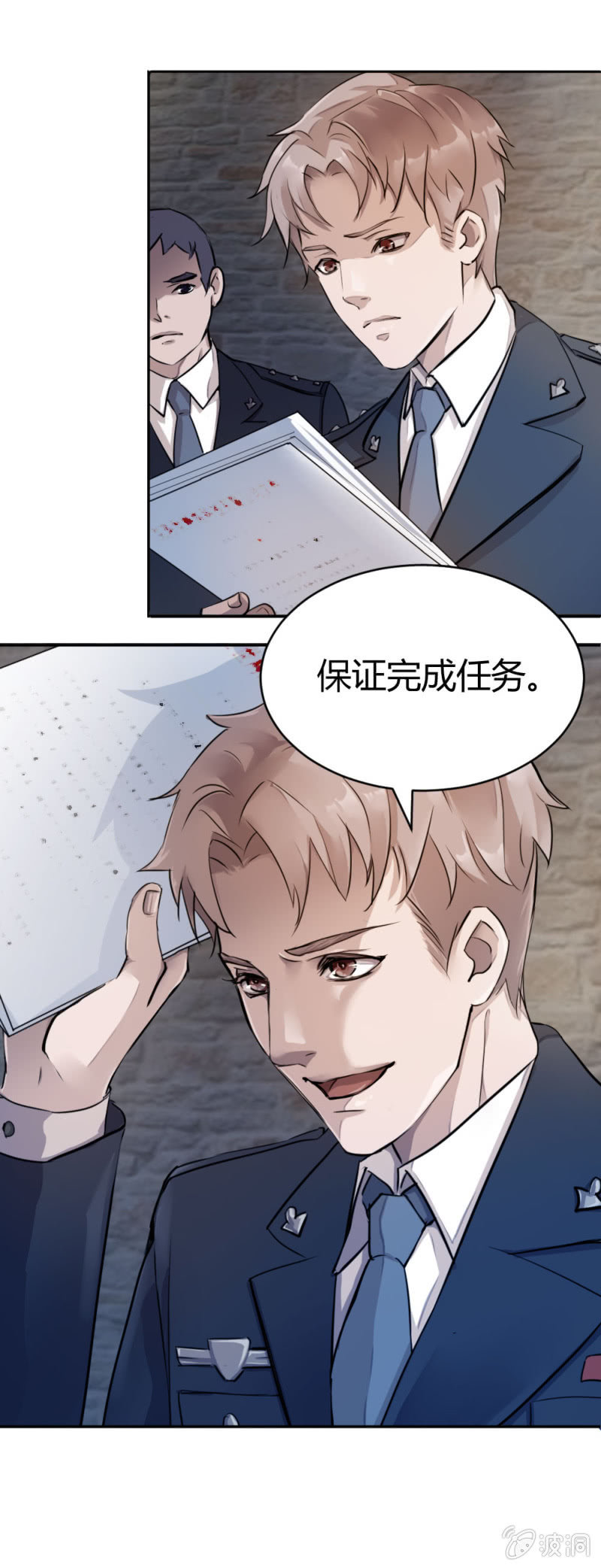 重点关注12