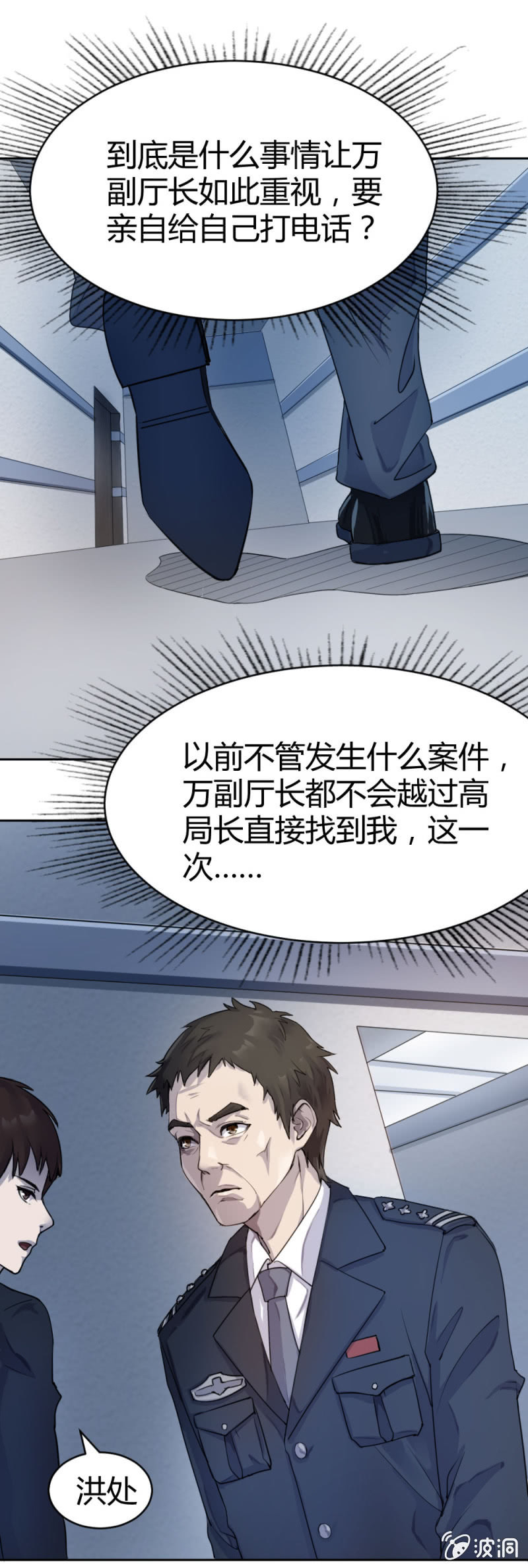 重点关注16