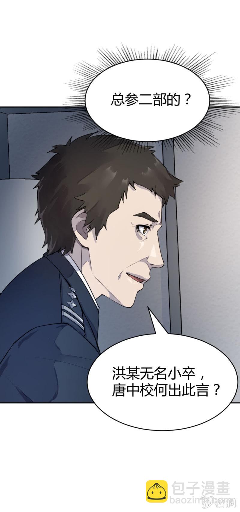 重点关注23