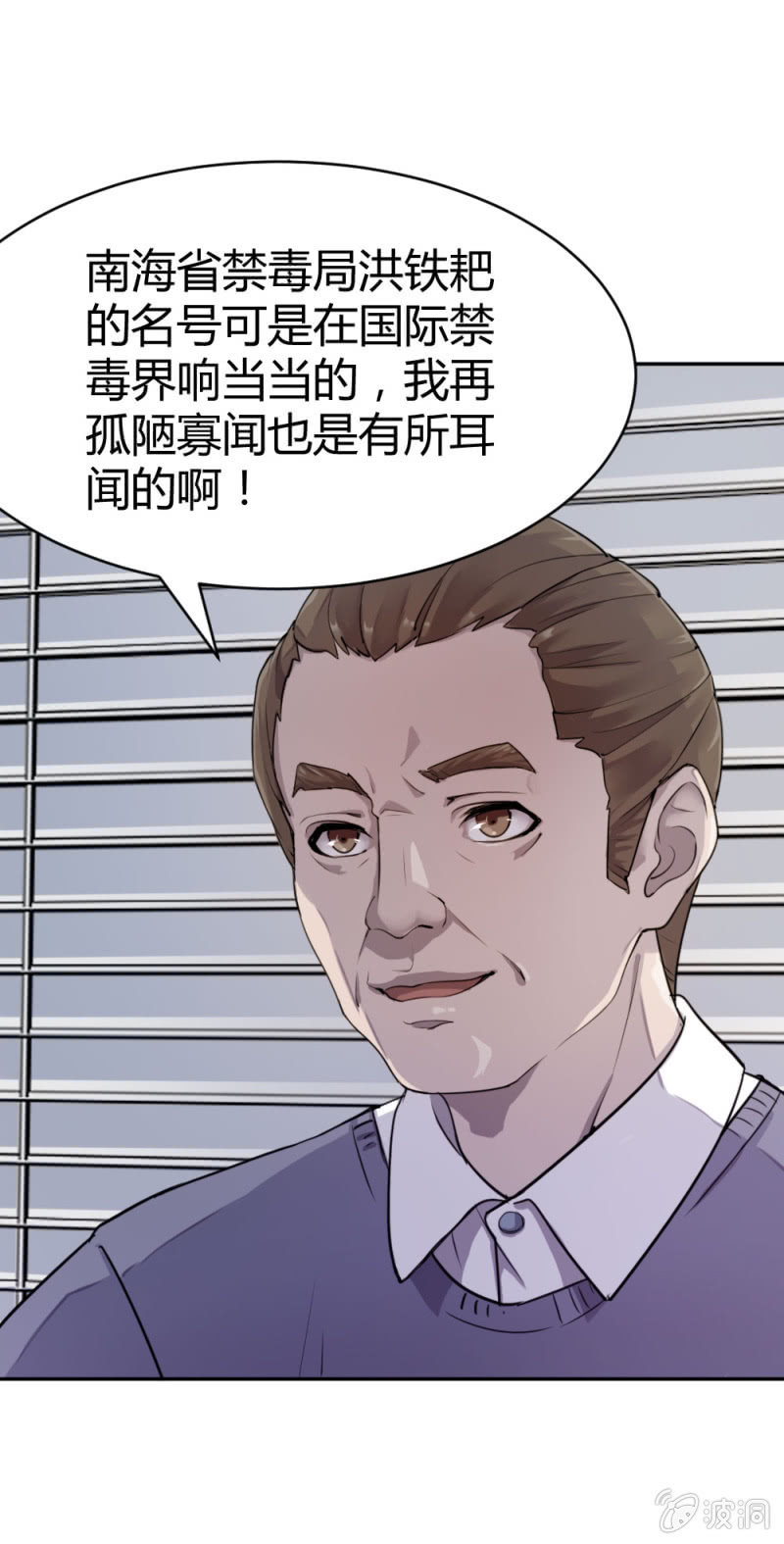 重点关注24