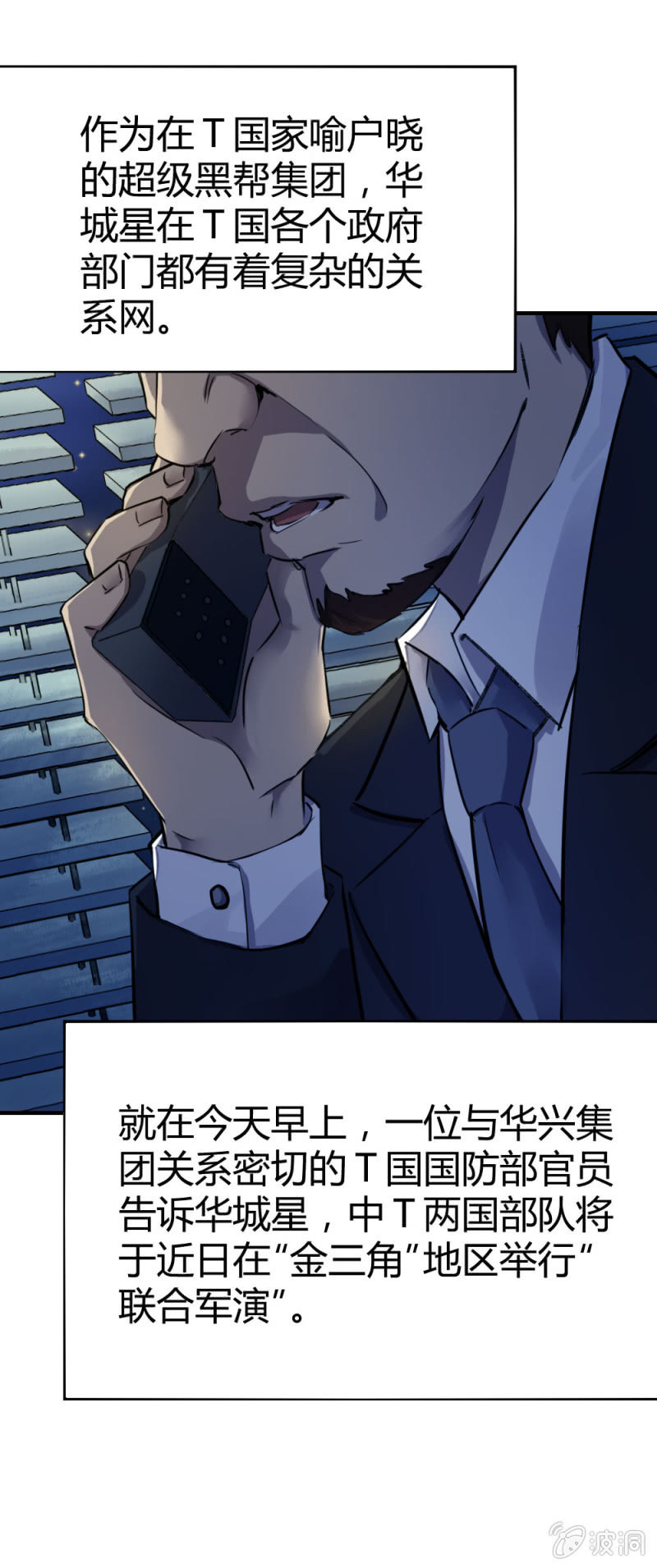 军事演习11