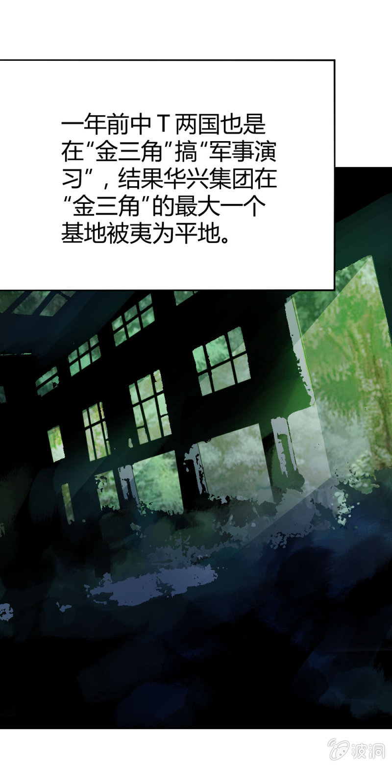 军事演习12