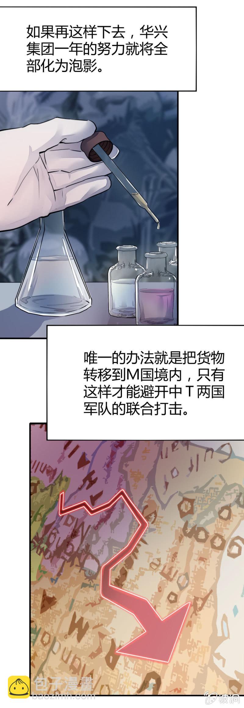 军事演习14