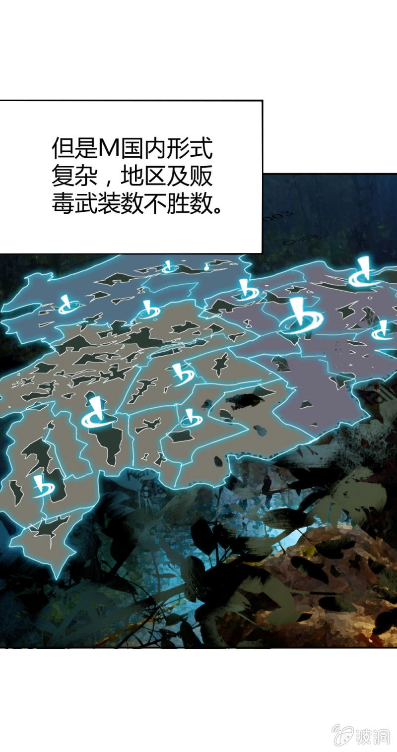 军事演习15