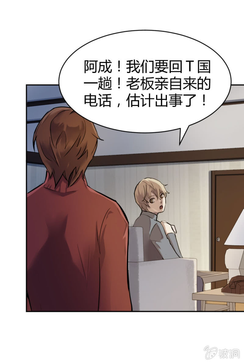 军事演习2