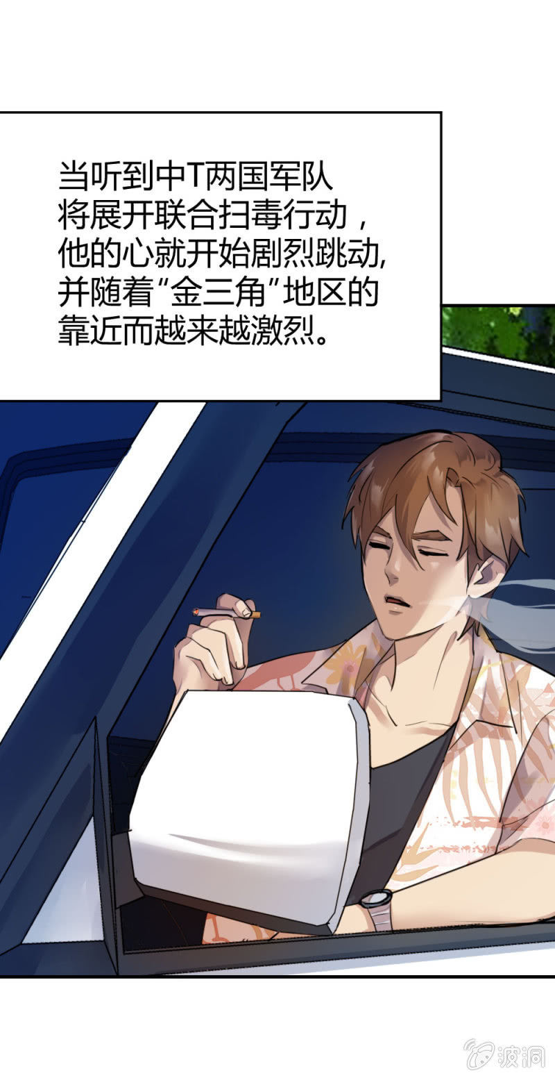 军事演习23