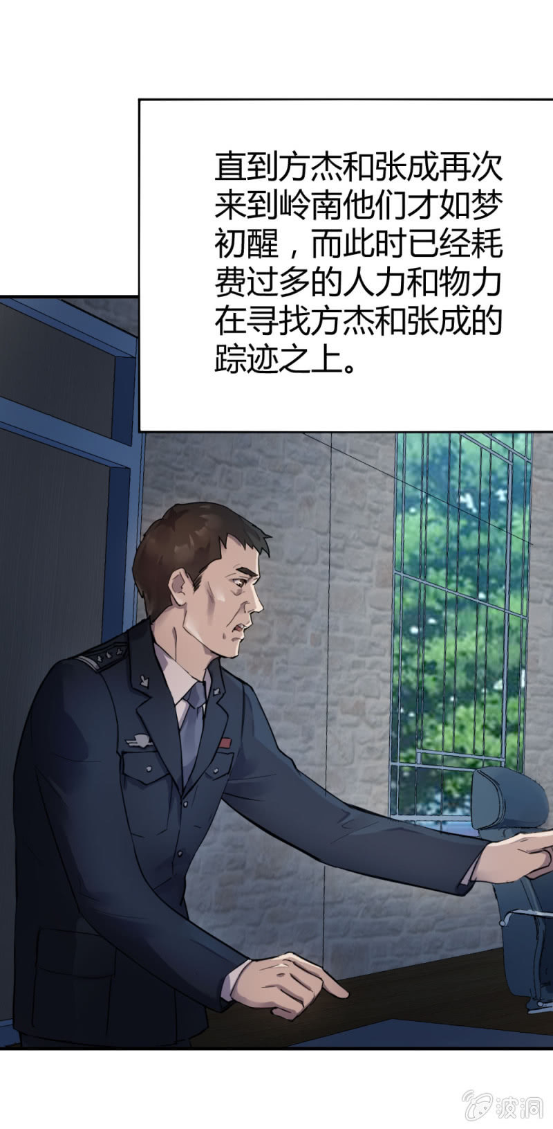 军事演习7
