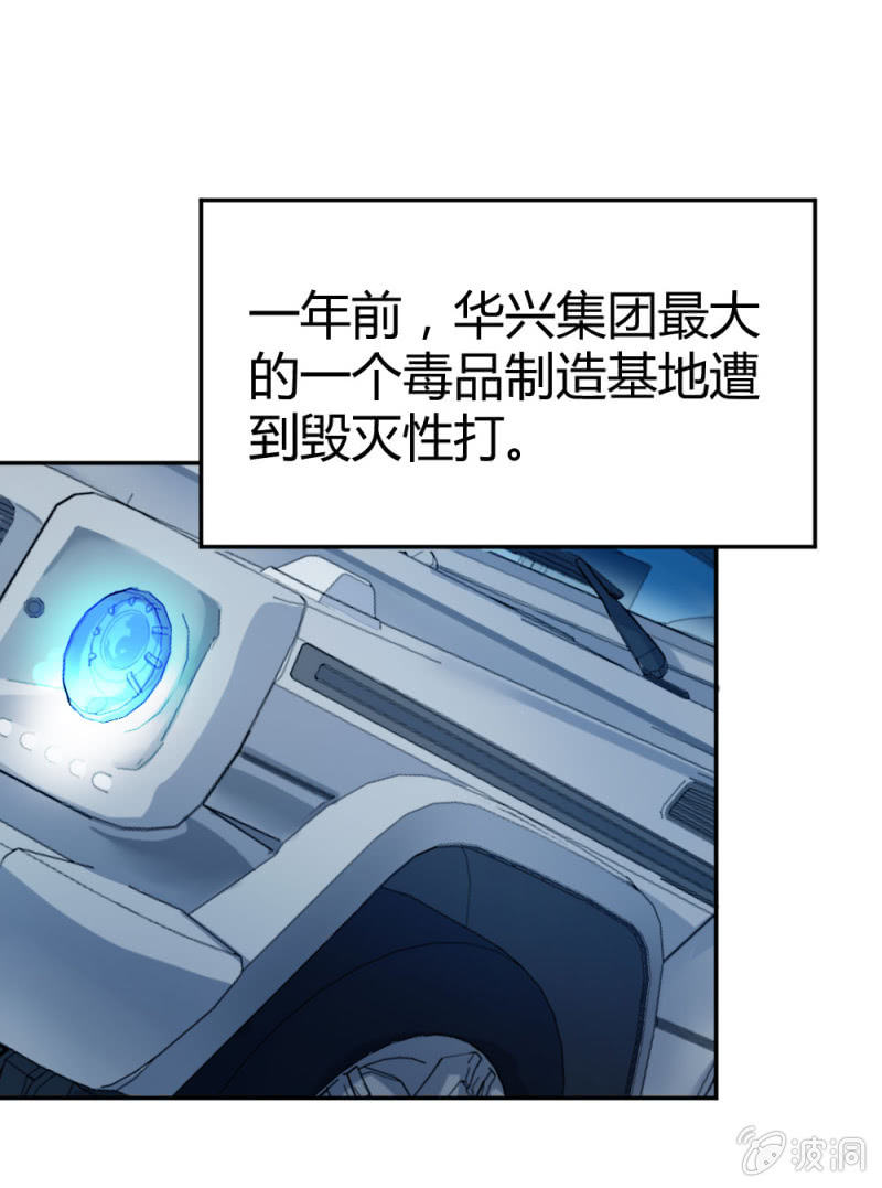 一起闯安检2