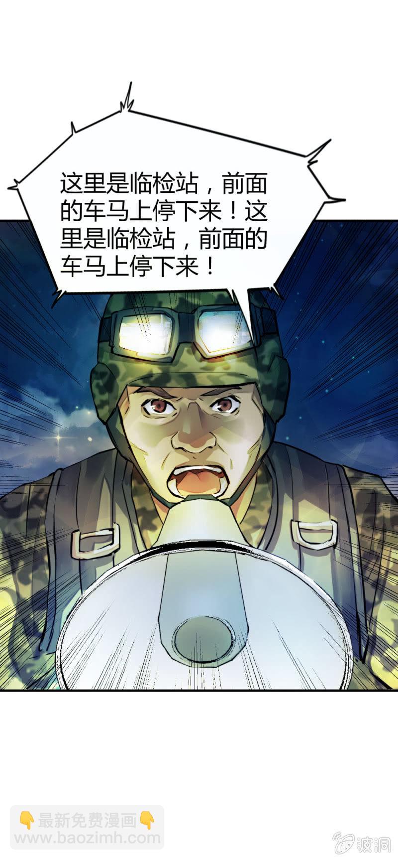 一起闯安检20
